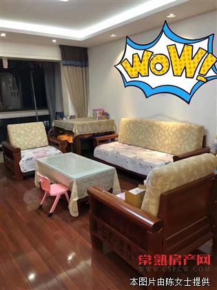 明日星城明辉园，156平米，288万，中班