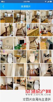 老街【吉庆坊】2-2-2、精装修、116万