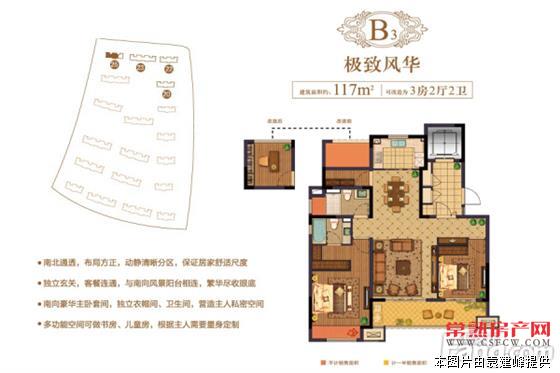 文化片区虞悦豪庭房主急售