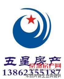 五星三区2楼，2室1厅，装修设全，1700/月