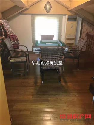 阜湖路阜湖苑独栋别墅产证150平，实际使用面积280平，占地220平，豪华装修五房三卫，前后大院子，