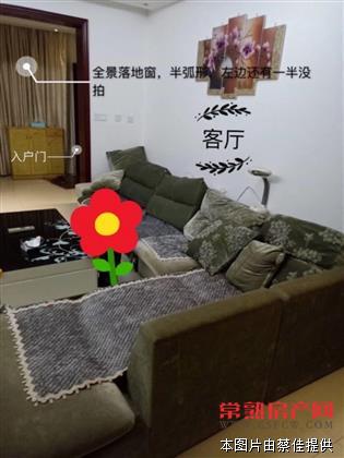 h房东急售城市之光 143平225万 3室2厅2卫 满两年 有名额