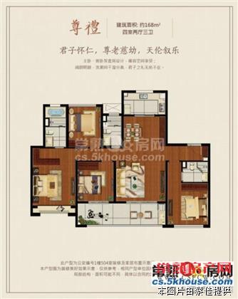 h业主诚心出售及第阁豪装168平416万4室2厅3卫景观楼层