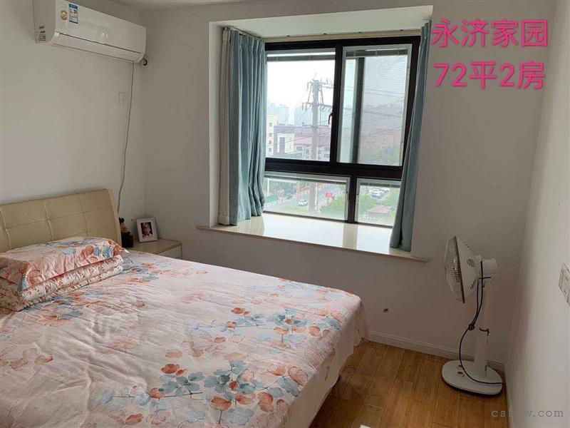 永济家园精装2/2/1朝南好房148万
