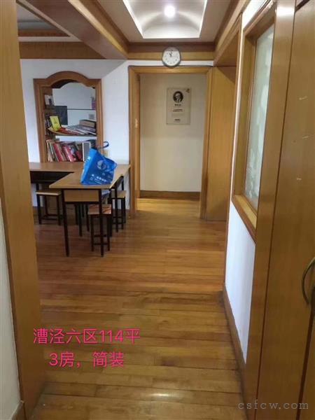 漕泾六区114平方简装有名额