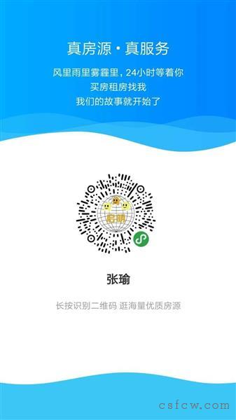 元和小区68平98万诚心出售