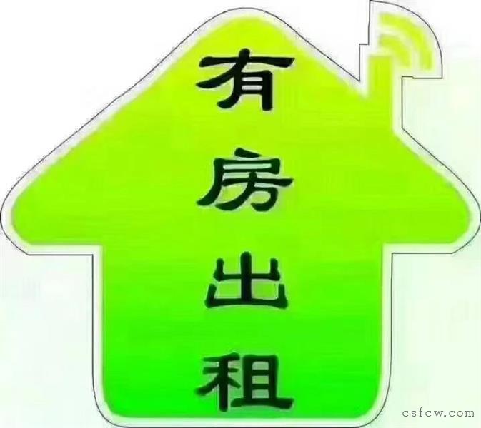 招商城八八商苑三房二厅二卫装修清爽设施齐全2500元/月出租
