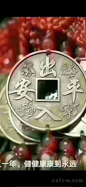 元和香谢丽墅豪装4/2/2朝南好房398万