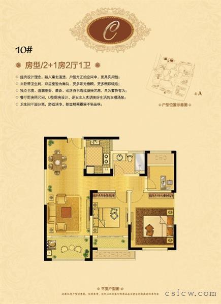 中南锦苑全新毛坯三房一卫中间楼层230万换房急售