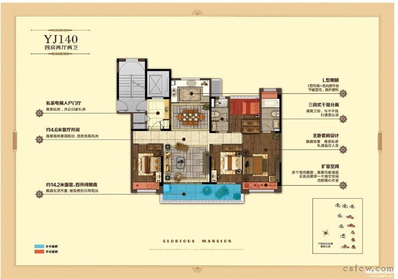 紫云名邸143平精装四房中间楼层290万降价急售