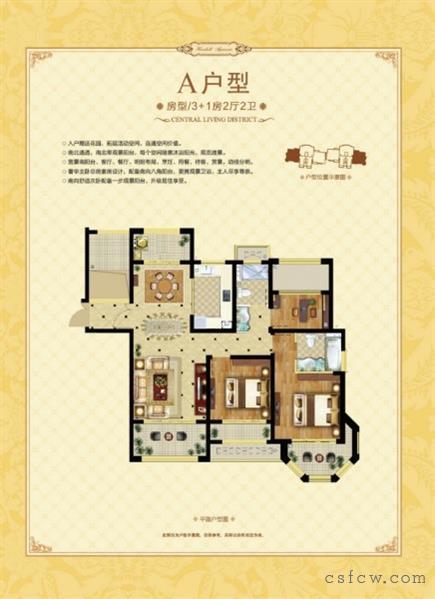 中南御景城117平三房送入户中间楼层210万降价急售