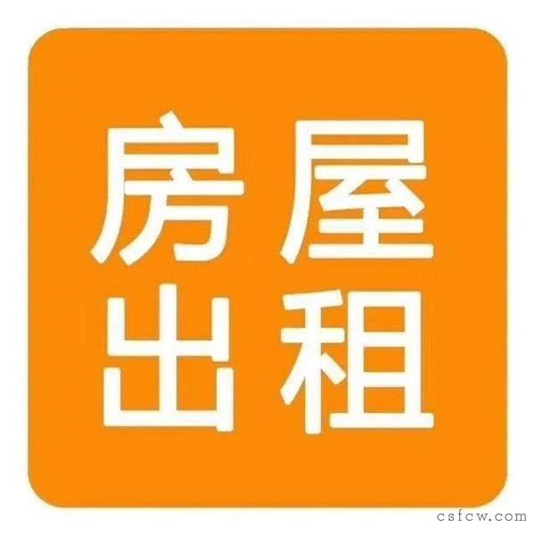师德华府毛坯2/1/1朝南好房1800元/月