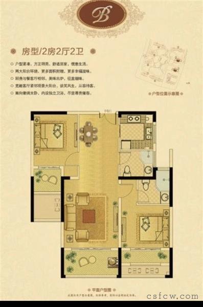 中南锦苑95平毛坯黄金楼层釆光无敌2房2厅2卫228万