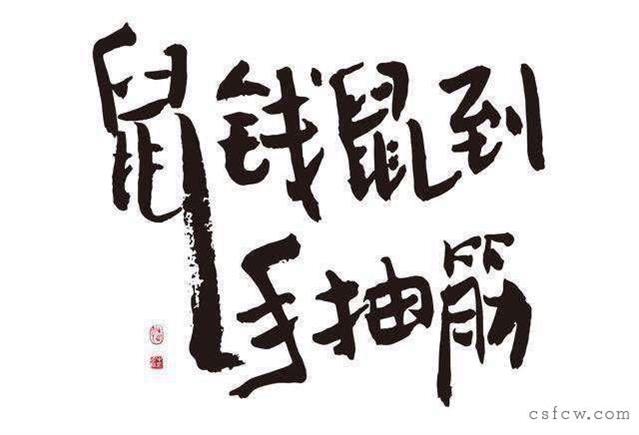 报慈家园精装2/1/1朝南好房148万