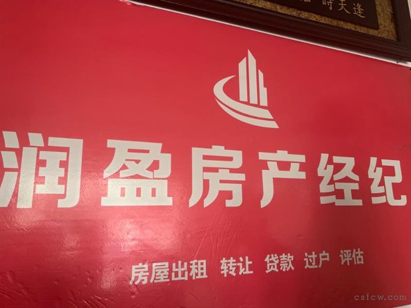 义庄公寓简装2/1/1朝南好房2100元/月