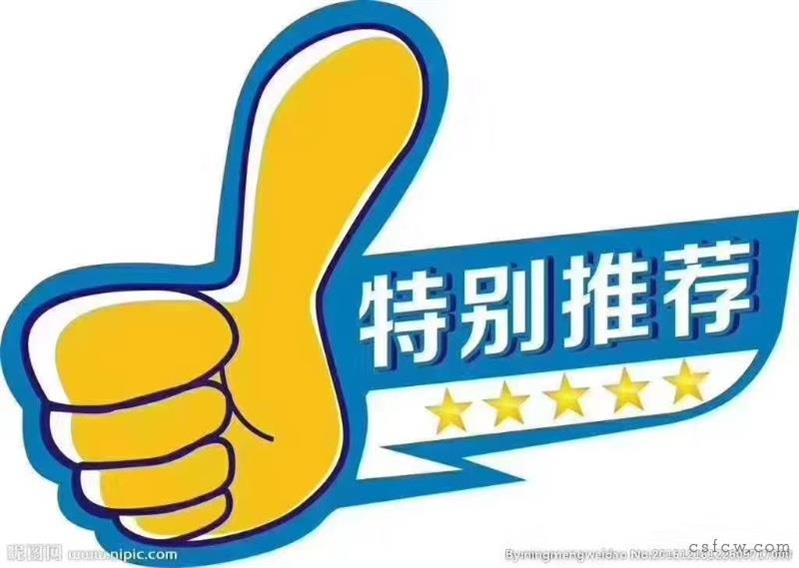 韩家浜简装3/2/2朝南好房135万