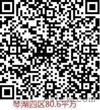 琴湖四区81平方精装三房户型，离大润发近