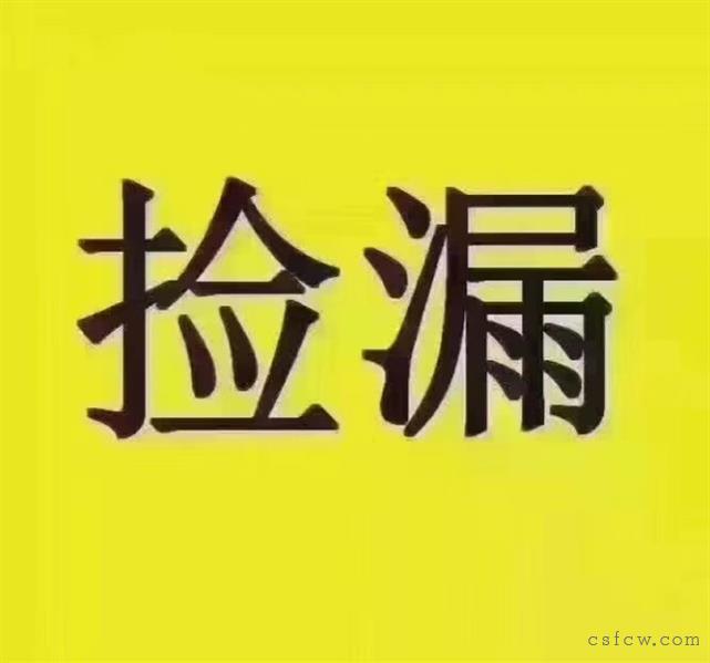 金域蓝湾急售豪华装修40万132平方仅售160万楼间距50米开外