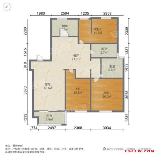 尚湖中央花园二期独梯独户190万3室2厅2卫