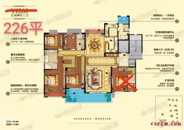 c紫云名邸226平，精装4房，底楼带88平大院子，可上学，不满2年，518万带车