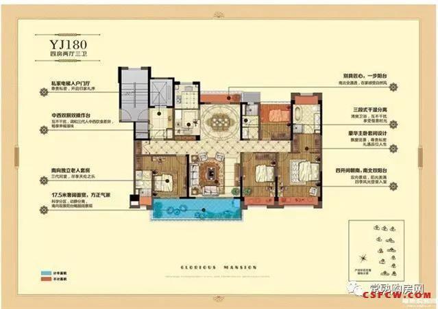紫云名邸184平，精装未住，可上学，4房3卫，中间楼层，可满2过户，400万