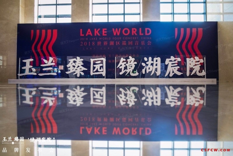 尚湖景区，镜湖宸院别墅，内部特价降百万，叠加270万，联排550万起