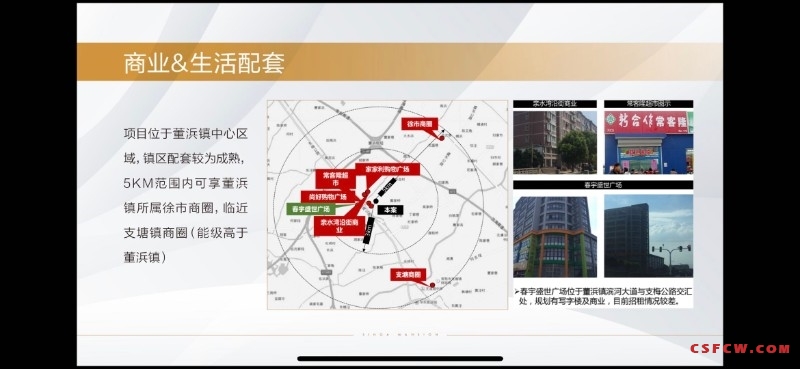 董浜新佳雅筑（内部特价少10万），准现房配套全，特价8字头首付27万