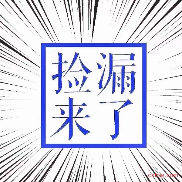 东湖京华京昌苑简装好房3房/2厅/2卫朝南137平米138万