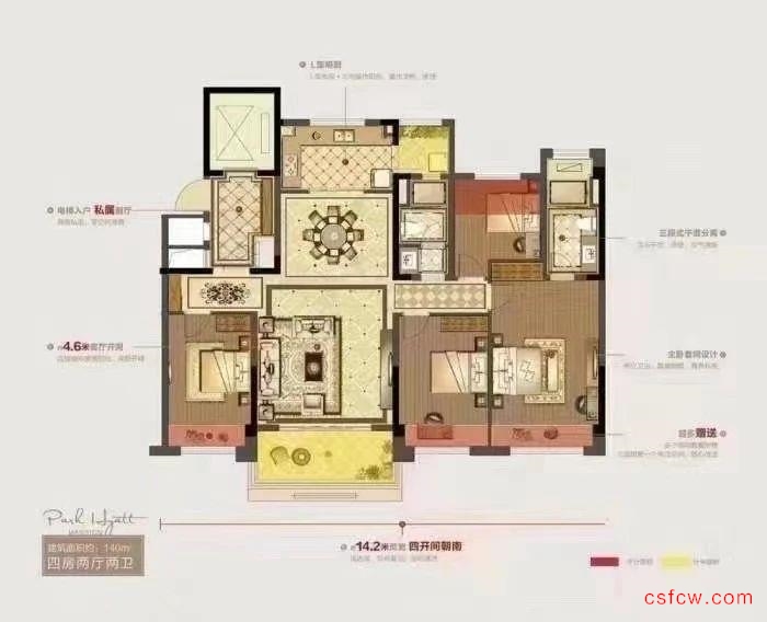 柏悦华府，143平，精装，220万