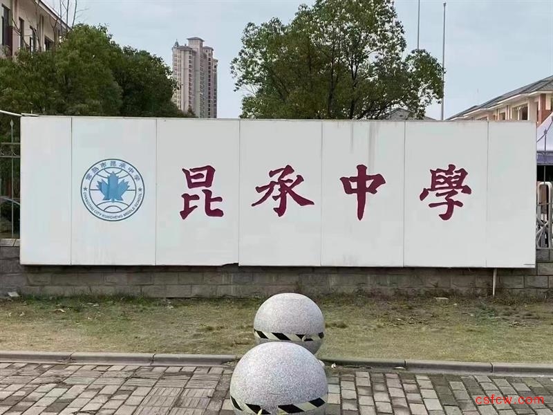 紫云名邸，270平，精装，带车位，400万