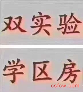 漕泾五区，90平，精装，带车库，120万