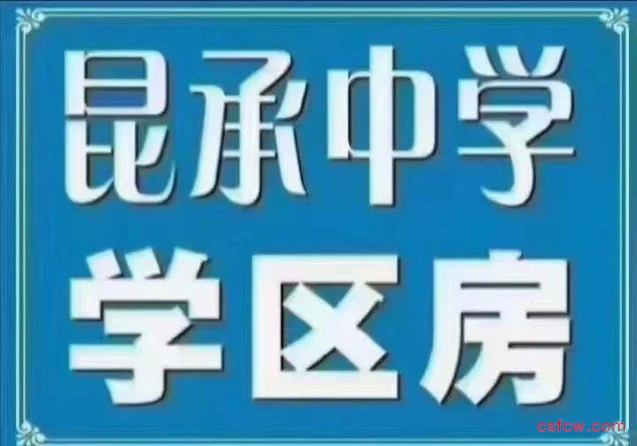中南锦苑，65平，精装，155万