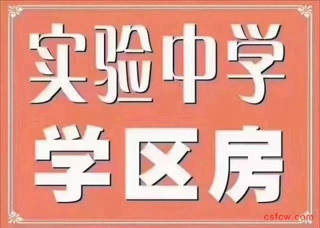 衡泰国际花园精装好房2房/1厅/1卫朝南54平米112万