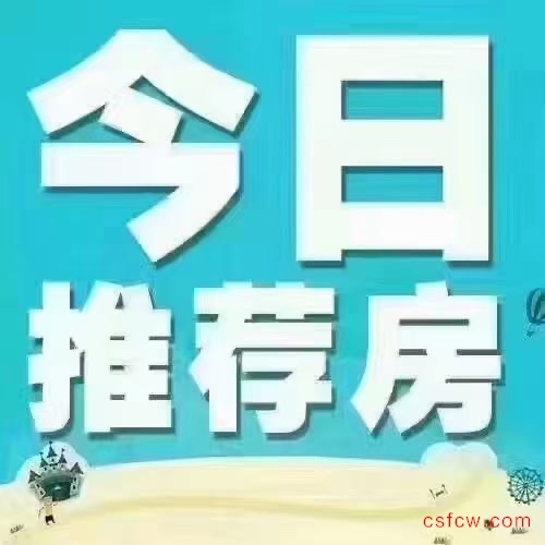 元和路精装好房2房/2厅/1卫朝南72平米72万