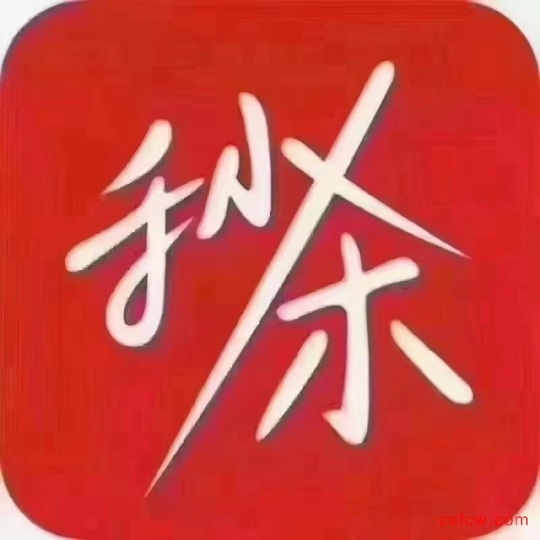 城市花园精装好房1房/2厅/1卫朝南45平米95万