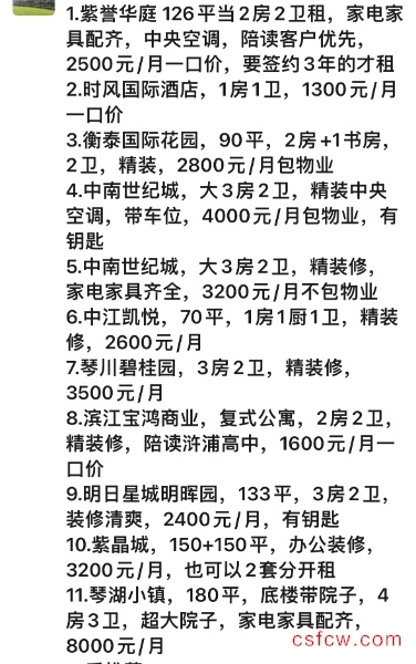 颜港北村二区毛坯好房2房/2厅/1卫朝南61平米62万