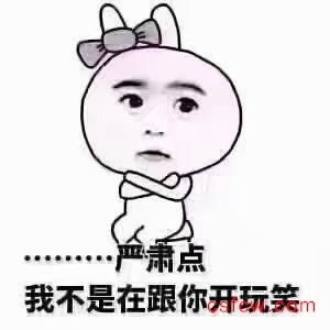 清枫和院豪装好房4房/3厅/3卫朝南207平米595万