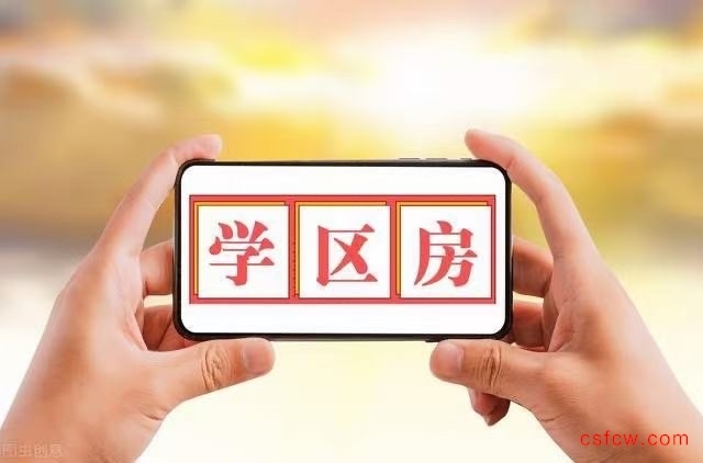 锦湖花园简装好房3房/2厅/3卫朝南128平米245万