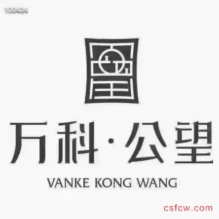 万科公望精装好房3房/2厅/1卫朝南96平米212万