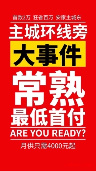 琴湖家园毛坯好房2房/2厅/1卫朝南75平米85万