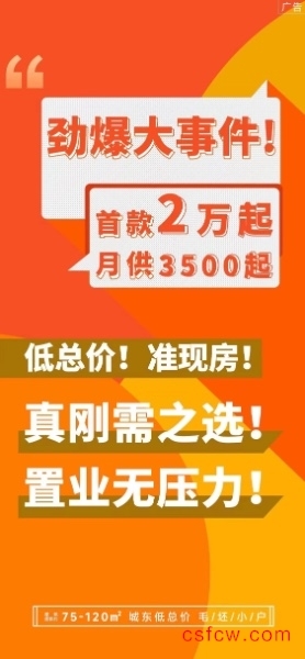 城市花园精装好房1房/1厅/1卫朝南44平米90万