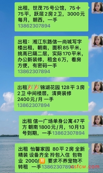 五星四区简装好房2房/2厅/1卫朝南65平米149万