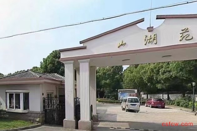 山湖苑精装好房5房/3厅/3卫朝南423平米1480万