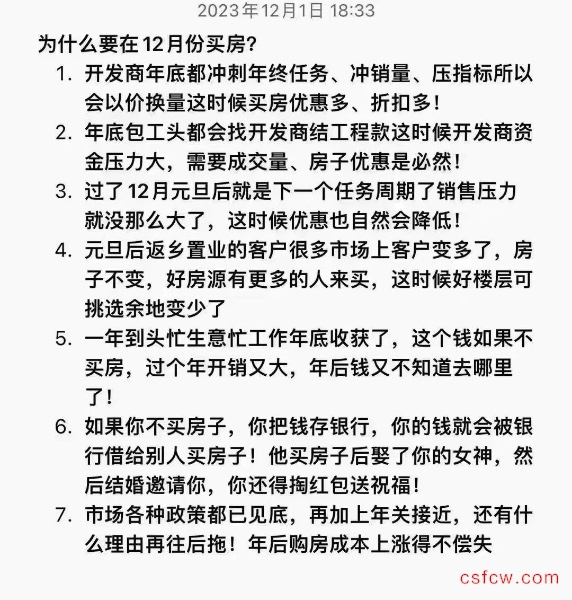 望湖家园精装好房3房/2厅/2卫朝南146平米155万