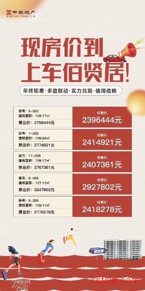锦荷佳苑简装好房2房/2厅/1卫朝南97平米90万