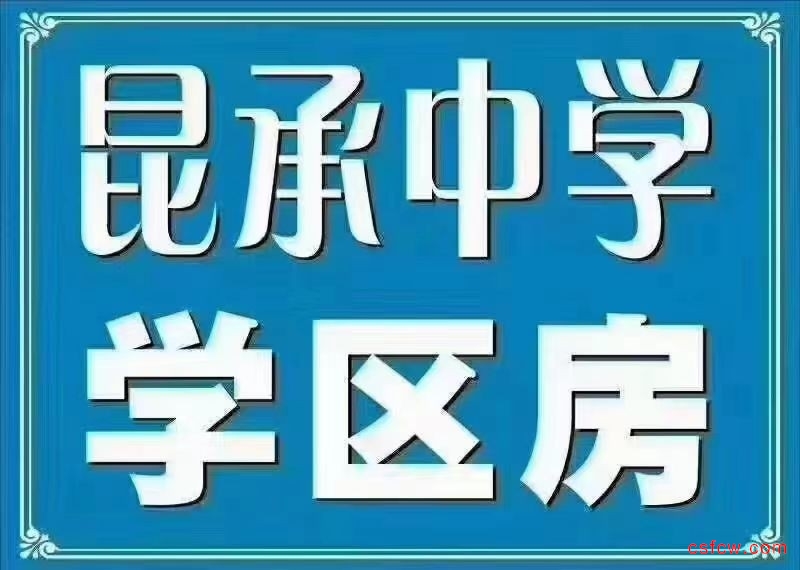 白菜价！！！！及第阁141平米飞机户型楼层好开发商装修加装20万3-2-2