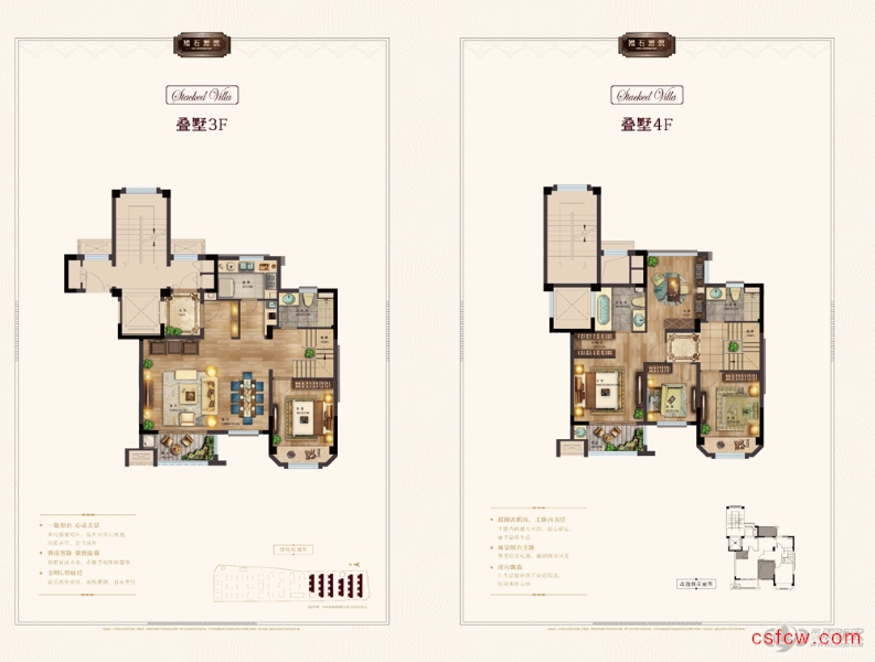 褐石源筑3叠4层5室2厅3卫168平开发商精装实用200平288万