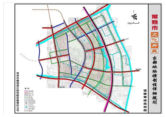 《常熟市文化片区东部地块控制性详细规划》批前公示