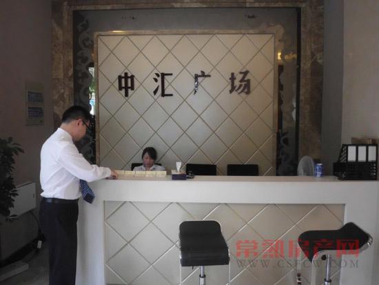 常熟看房日志——中汇广场