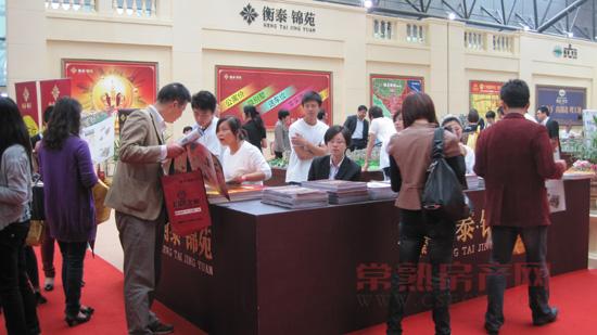 衡泰锦苑送“大礼包” 最高优惠14.5万加12万车位